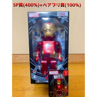 メディコムトイ(MEDICOM TOY)のマーベル ハッピーくじ BE@BRICK SP賞 アイアンマン 400%(アメコミ)