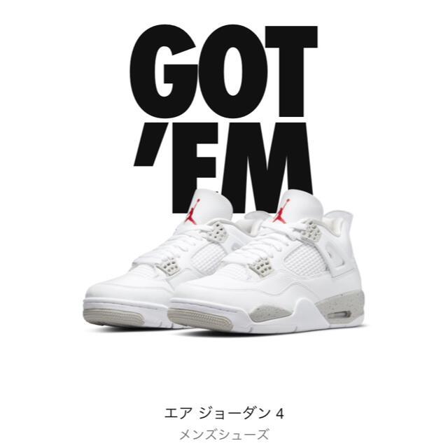 NIKE(ナイキ)のNIKE AIR JORDAN 4 TECH WHITE メンズの靴/シューズ(スニーカー)の商品写真