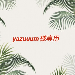 yazuuum様専用(エレキギター)