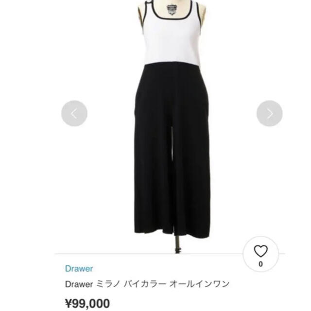 Drawer(ドゥロワー)のdrawer  オールインワン　ミラノバイカラー　ワンピース　パンツ レディースのパンツ(オールインワン)の商品写真