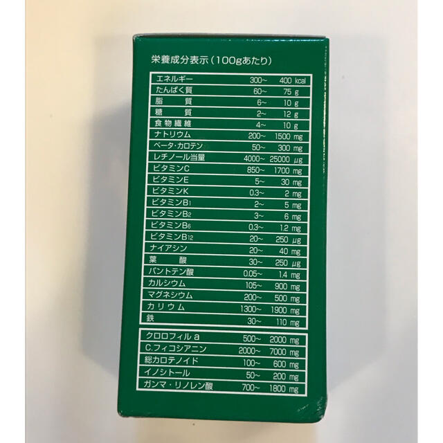 スピルリナ-VC 90g(200mg×450粒) 食品/飲料/酒の健康食品(その他)の商品写真