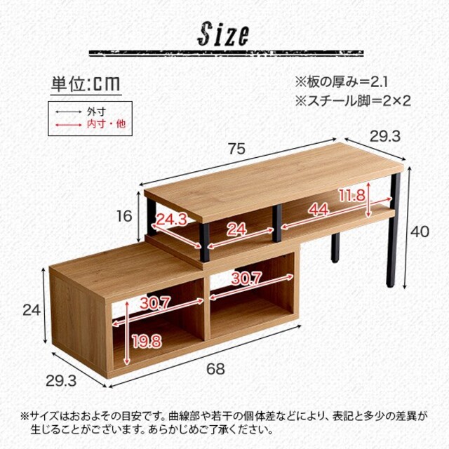 ヴィンテージ伸縮テレビ台 1