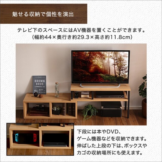 ヴィンテージ伸縮テレビ台 8