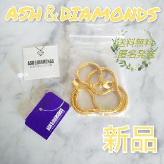 アッシュアンドダイアモンド(ASH&DIAMONDS)のASH＆DIAMONDS★ウォレットチェーン★新品(その他)