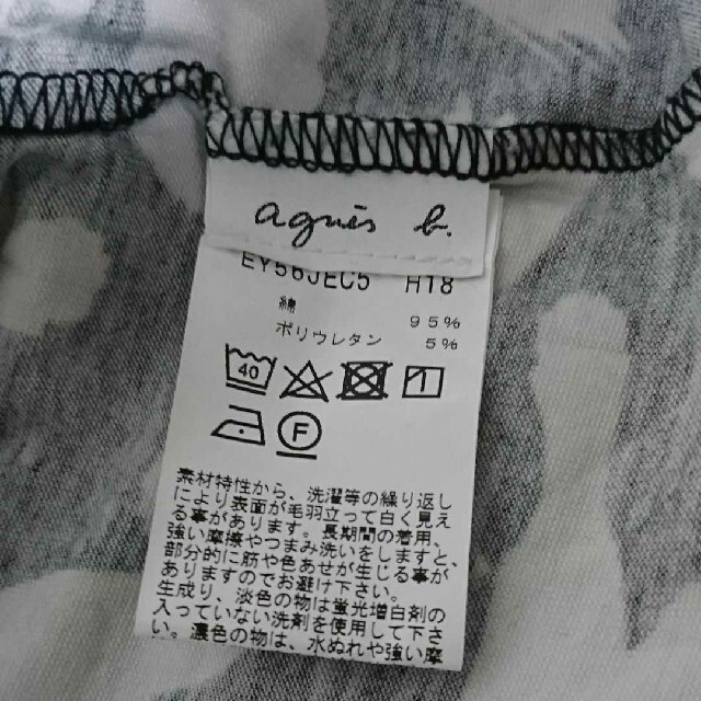 agnes b.(アニエスベー)のアニエスベー 鳥柄 カットソー レディースのトップス(カットソー(半袖/袖なし))の商品写真