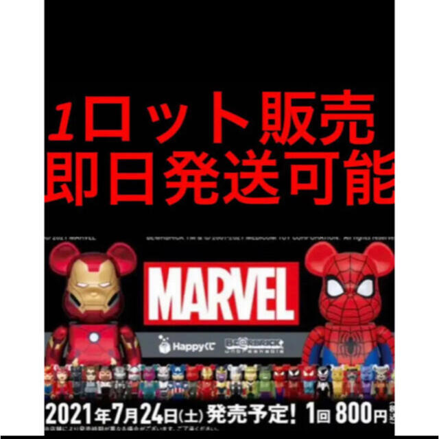 保障 MARVEL Happyくじ ブラックウィドウ ハルク アクリルスタンド baseballstarboardgame.com