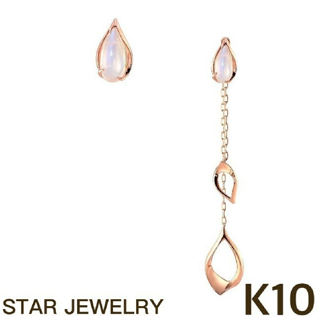 STAR JEWELRY K10 ゴールド 桜 さくら 限定 ピアス 10金 | www.tspea.org