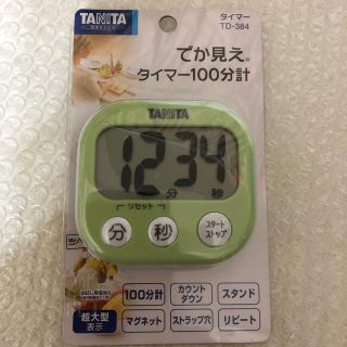 タニタ(TANITA)のタニタでか見えタイマー100分計(その他)