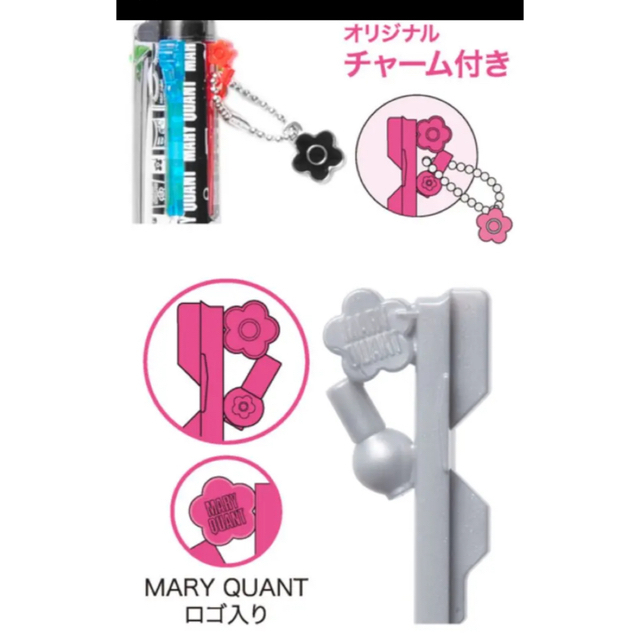 MARY QUANT(マリークワント)の【新品未開封】マリークワント💗ハイテック ボールペン ポーチ付 限定セット インテリア/住まい/日用品の文房具(ペン/マーカー)の商品写真