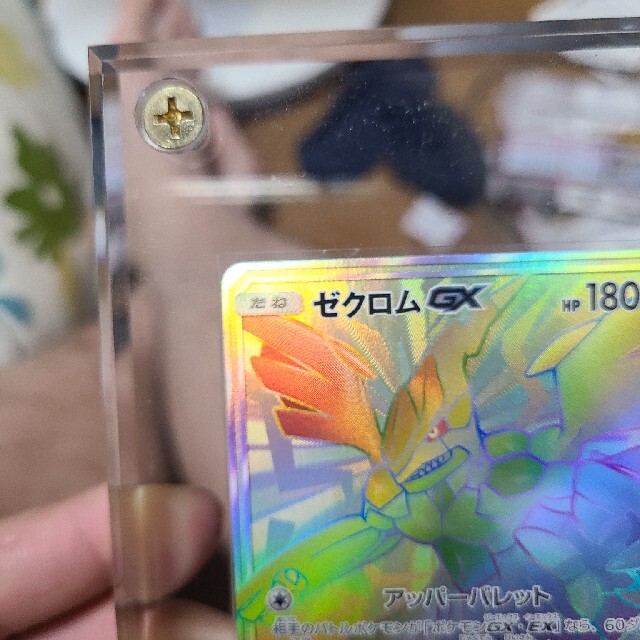 ポケモンカード ゼクロムgx 世界100枚 争奪戦 プロモ 1の通販 by ポケモンカード ゼクロムgx 世界100枚 争奪戦 プロモ 1の通販 by