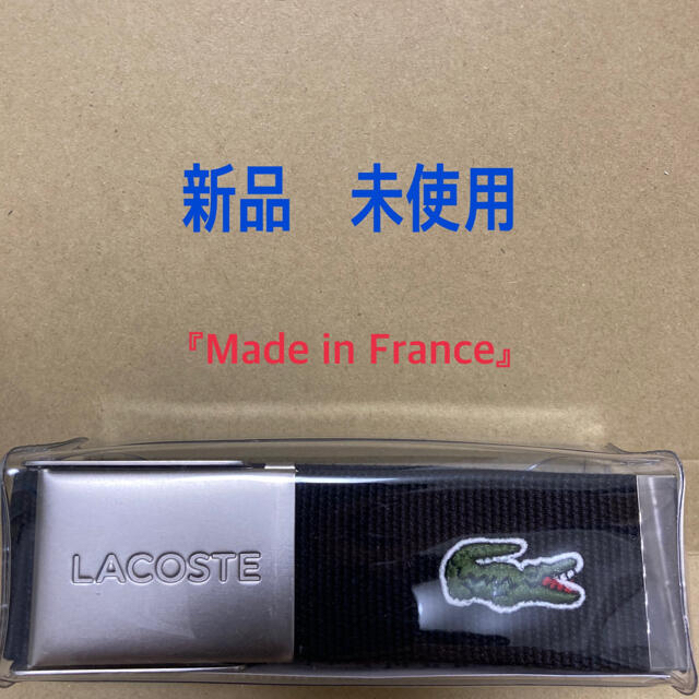 LACOSTE / ラコステ　L.12.12 布ベルト　ガチャベルト　110