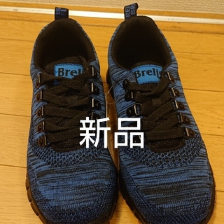 おしゃれ安全靴【24cm 】(スニーカー)