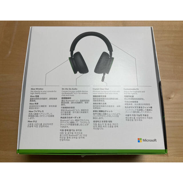 Microsoft(マイクロソフト)の未開封 Xbox ワイヤレス ヘッドセット  スマホ/家電/カメラのオーディオ機器(ヘッドフォン/イヤフォン)の商品写真