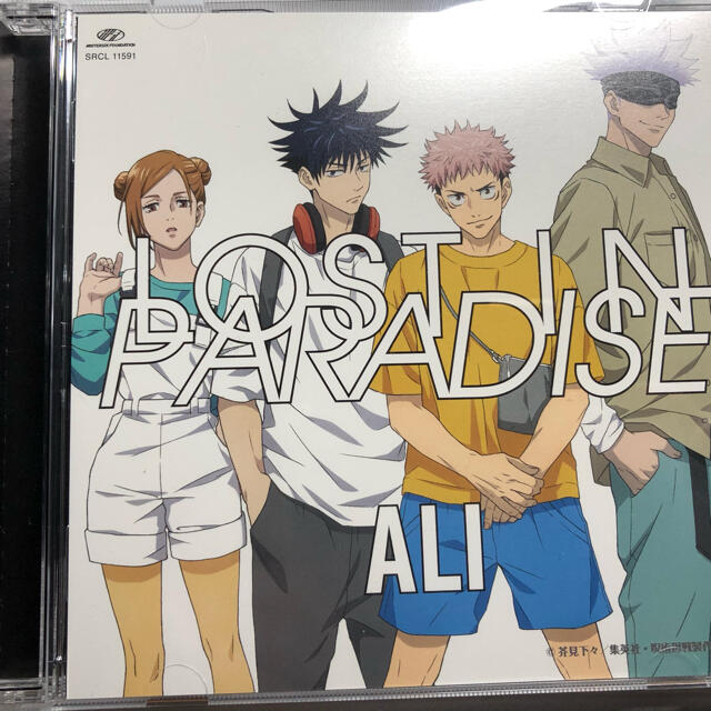 LOST IN PARADISE feat.AKLO（期間生産限定盤/アニメ盤）