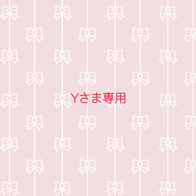 即日発送】 Yさま専用 その他 - www.raven-zaventem.be