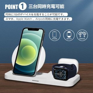 ワイヤレス充電器 ワイヤレス充電器 3in1 ワイヤレス充電器 (その他)