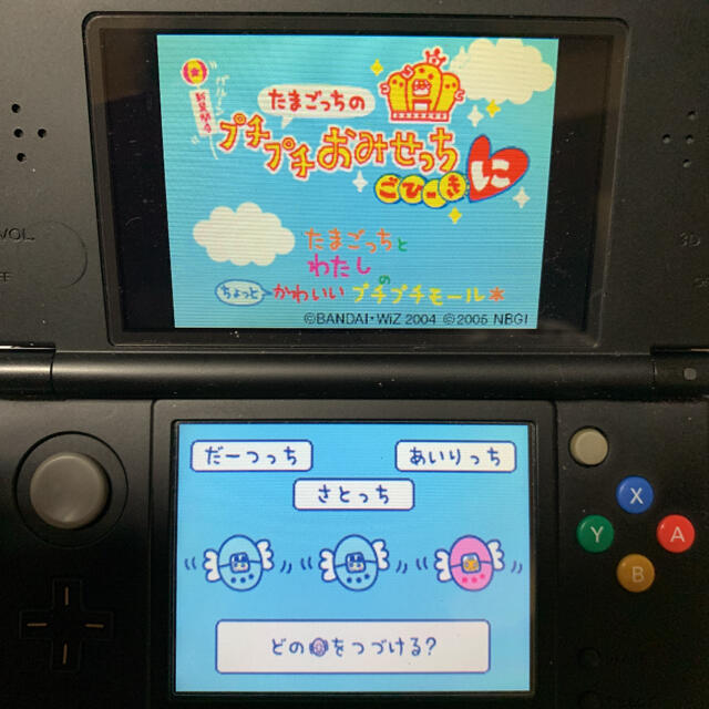 ニンテンドーDS(ニンテンドーDS)のたまごっちのプチプチおみせっち　ごひーきに エンタメ/ホビーのゲームソフト/ゲーム機本体(携帯用ゲームソフト)の商品写真