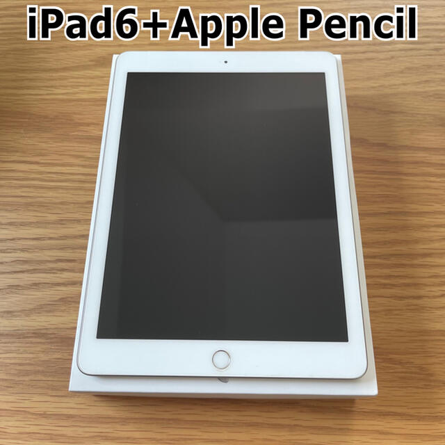 ipad6 wifi+cellular (Apple pencilセット)APPLE