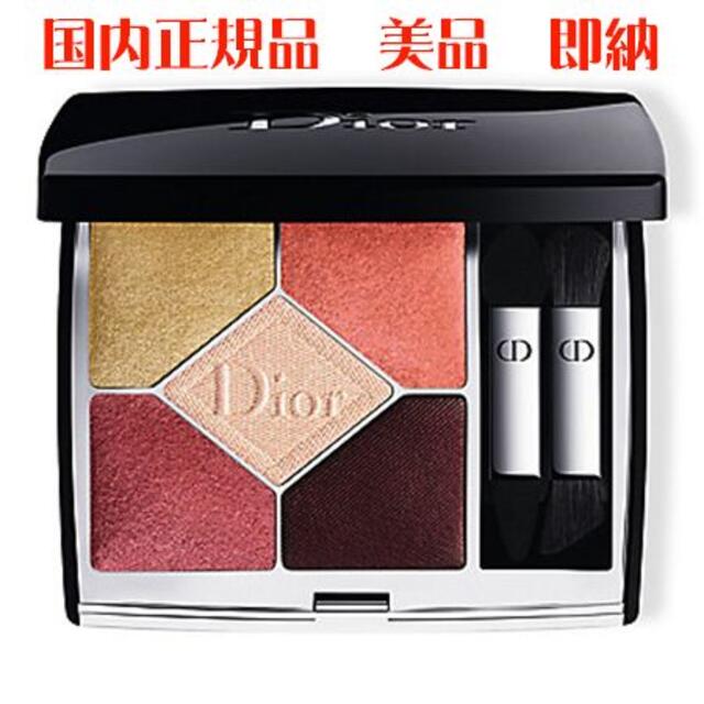 DIOR ディオール サンク クルール クチュール 619 ピンクグロウ コスメ/美容のベースメイク/化粧品(アイシャドウ)の商品写真