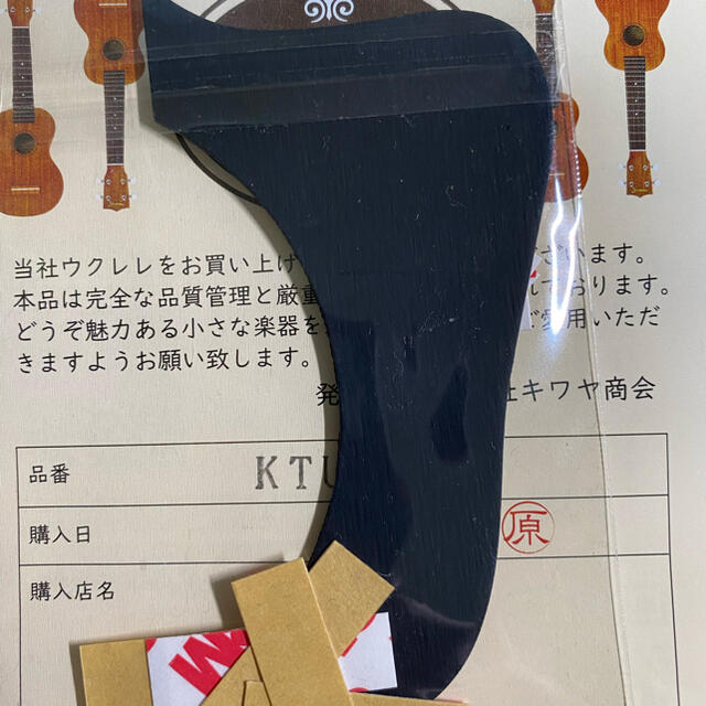 KIWAYA KTU-2CE 楽器のウクレレ(その他)の商品写真