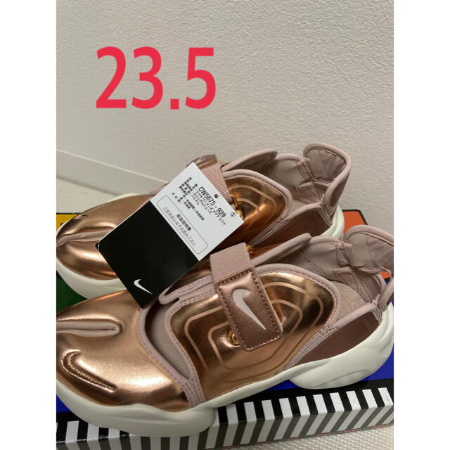 新品 未使用NIKE ナイキ アクアリフト ブロンズ 23.5cm ...