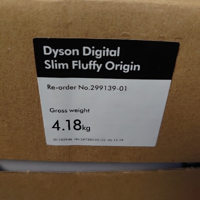 Dyson(ダイソン)の新品未開封 メーカー保証2年 即納 ダイソンサイクロン掃除機 SV18FFENT スマホ/家電/カメラの生活家電(掃除機)の商品写真