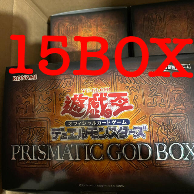 15box 遊戯王 【未開封】OCG PRISMATIC GOD BOX 新品エンタメ/ホビー