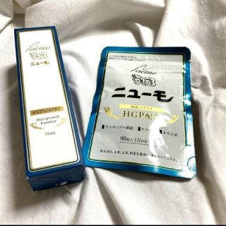 ニューモ育毛剤75ml &サプリメント(スカルプケア)