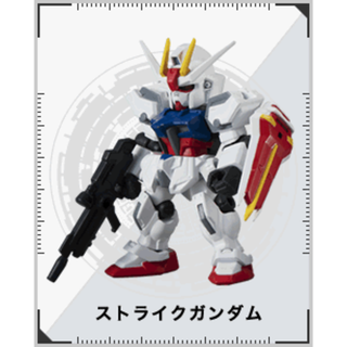 新品・未使用 モビルスーツアンサンブル10 ストライクガンダム 1機(アニメ/ゲーム)