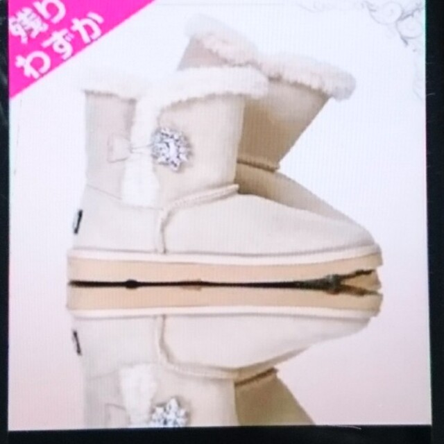 新品♡Rady♡サイドビジュームートンブーツ♡