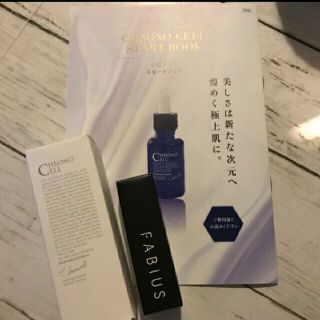 クロノセル30ml＆コンシーラーセット★(美容液)