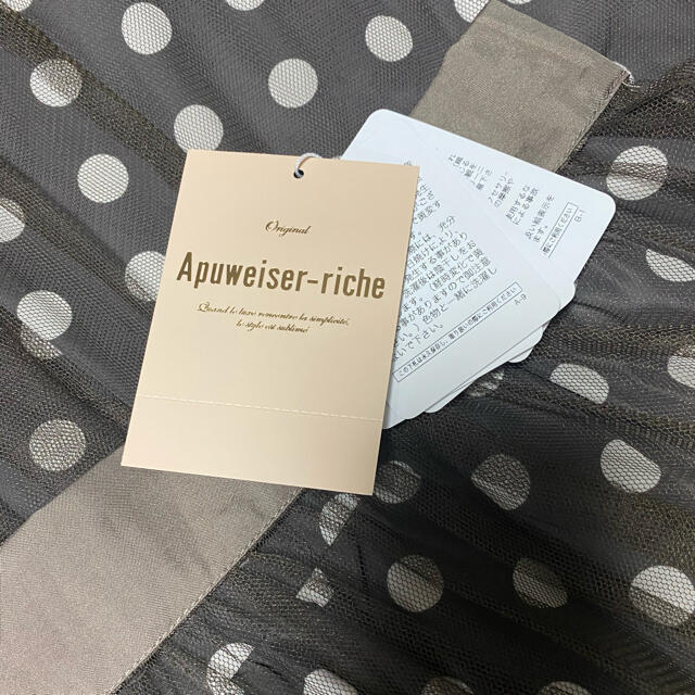 Apuweiser-riche(アプワイザーリッシェ)の【新品タグ付】Apuweiser-riche チュール重ねタフタスカート Ｍ レディースのスカート(ロングスカート)の商品写真