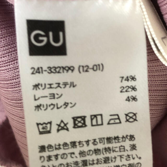 GU(ジーユー)のGUカットソー レディースのトップス(カットソー(半袖/袖なし))の商品写真