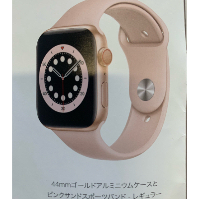 Applewatch6 MG2D3J/A 44mm セルラー 新品 - electrabd.com