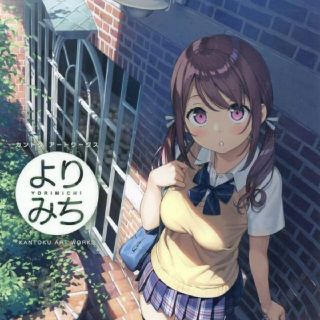 絵師100人展 カントクの通販 13点 フリマアプリ ラクマ 絵師100人展 カントクの通販 13点 フリマアプリ ラクマ