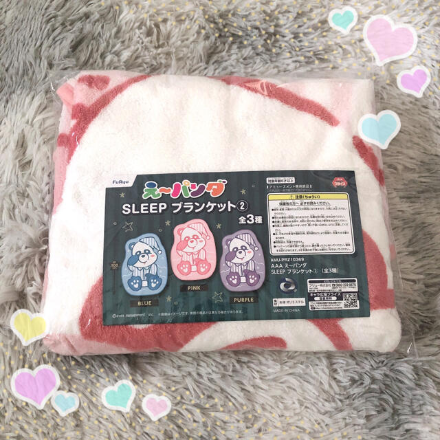 え〜パンダ SLEEP ブランケット ピンク エンタメ/ホビーのタレントグッズ(その他)の商品写真
