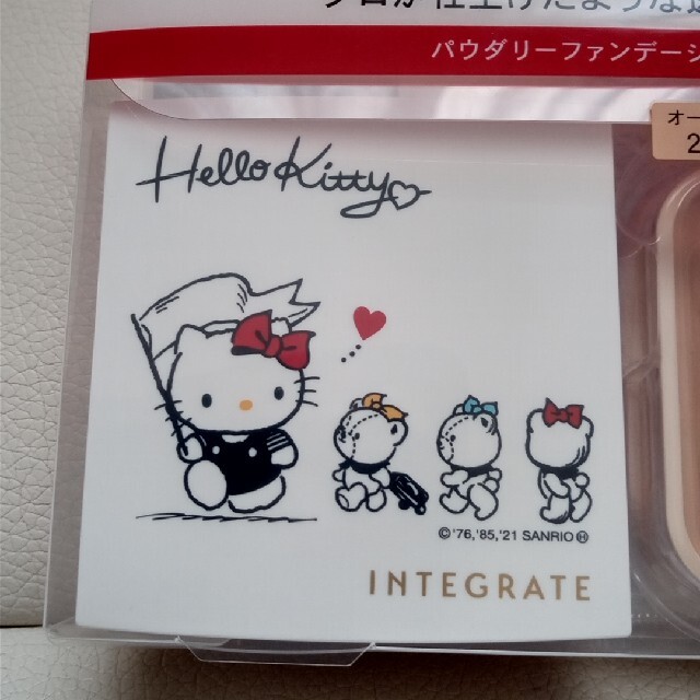 INTEGRATE(インテグレート)のインテグレートコンパクトケース コスメ/美容のベースメイク/化粧品(ファンデーション)の商品写真