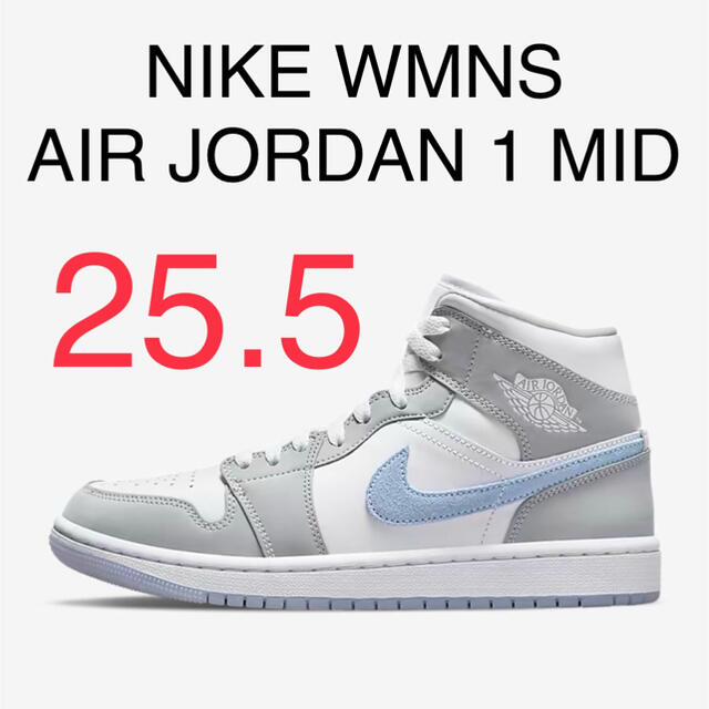 NIKE WMNS AIR JORDAN 1 MID ウルフグレーメンズ