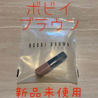 ボビイブラウン(BOBBI BROWN)のボビイブラウン　新品未使用　リップグロス　ミニサイズ(リップグロス)