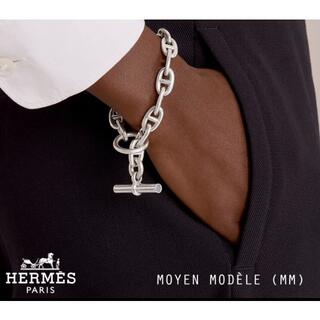 エルメス(Hermes)の希少　HERMES Chaine d'Ancre MM ブレスレット シルバー(ブレスレット/バングル)