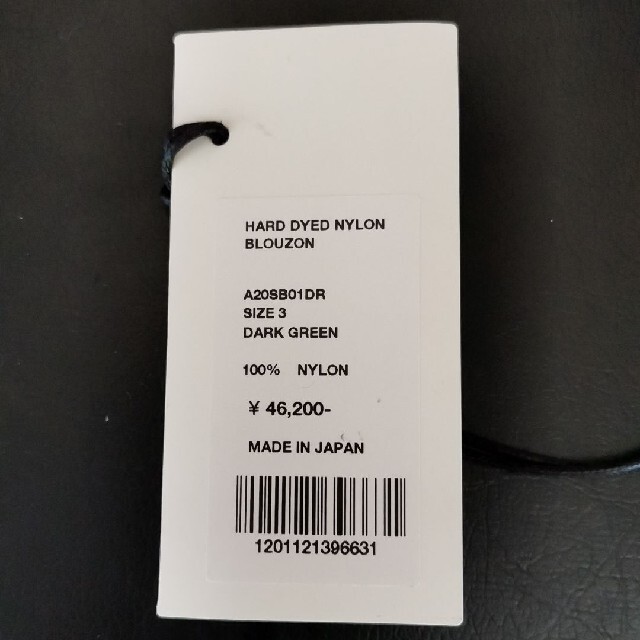 COMOLI(コモリ)のAURALEE Hard Dyed Nylon Blouson メンズのジャケット/アウター(ブルゾン)の商品写真