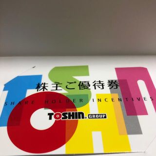 トーシン　株主優待(ゴルフ場)