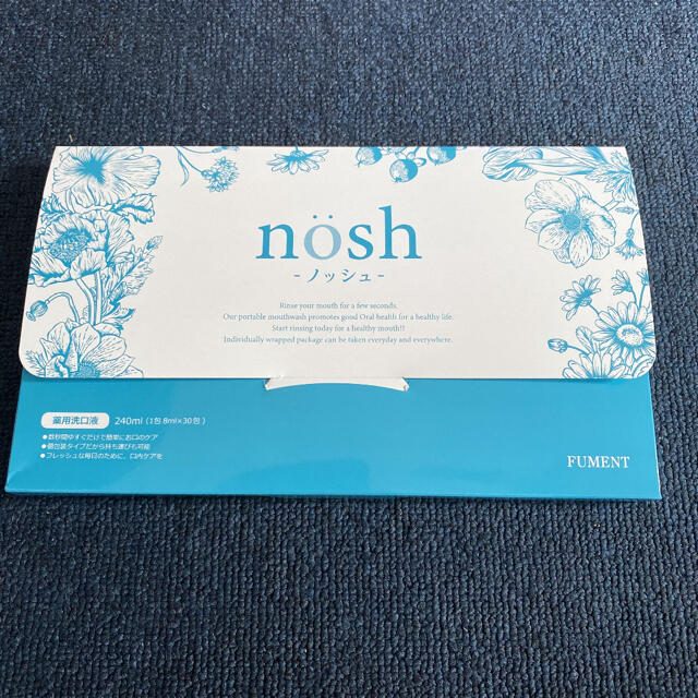 nosh ノッシュ 30包【24時間以内発送】