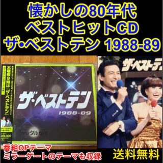 80年代 ヒット曲 アルバム 邦楽の通販 98点 フリマアプリ ラクマ