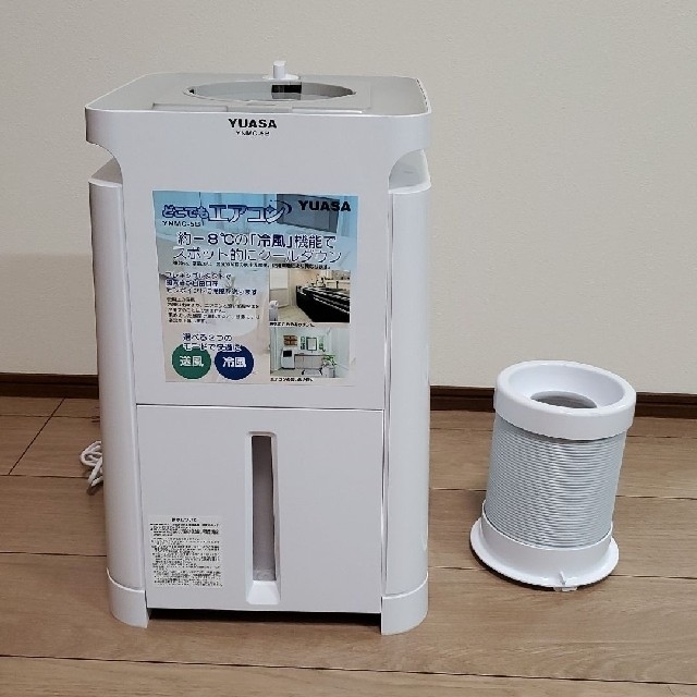 2021年製》 ユアサ YUASA どこでもエアコン YNMC-5B - エアコン