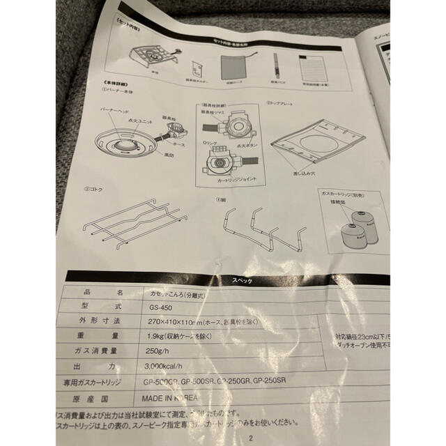 Snow Peak(スノーピーク)のSnow Peakのフラットバーナー スポーツ/アウトドアのアウトドア(調理器具)の商品写真