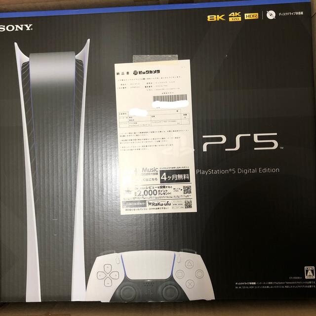 【おしゃれ】 - SONY PS5 PlayStation5 新品未使用　送料込み　SONY 家庭用ゲーム機本体