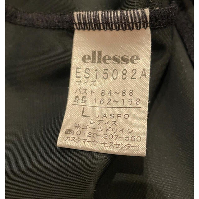 ellesse(エレッセ)のエレッセ　ラッシュガード レディースのトップス(その他)の商品写真