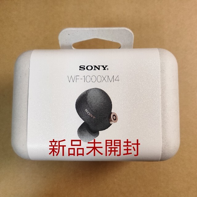 【新品未開封】SONY WF-1000XM4/BM　ブラック