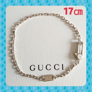 グッチ(Gucci)のGUCCI ブレスレット(ブレスレット/バングル)